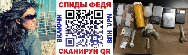 Амфетамин VHQ  наркотики  Хвалынск 