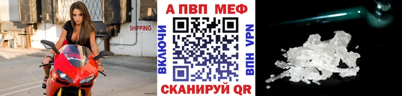 даркнет сайт Хвалынск Альфа ПВП VHQ