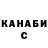 Кокаин Fish Scale savi