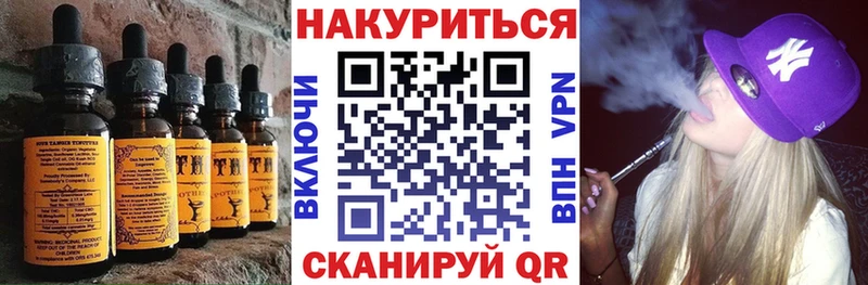 Cannafood конопля  Хвалынск 