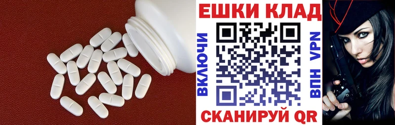 купить закладку  Хвалынск  Ecstasy mix 