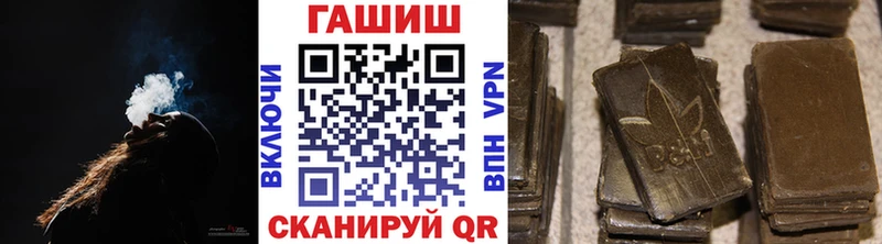 ГАШ Premium  Хвалынск 
