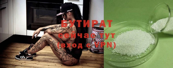 дмт Балахна