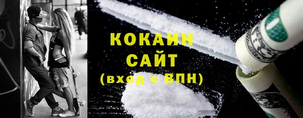 меф VHQ Балабаново