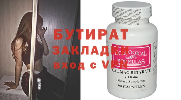 дмт Балахна