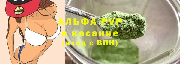 а пвп мука Баксан