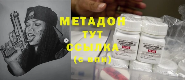 дмт Балахна