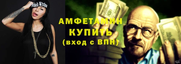 меф VHQ Балабаново