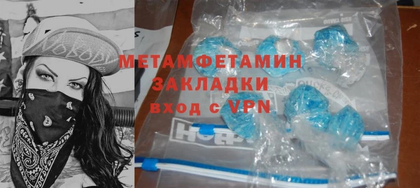 меф VHQ Балабаново