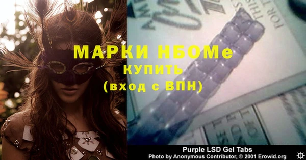 дмт Балахна