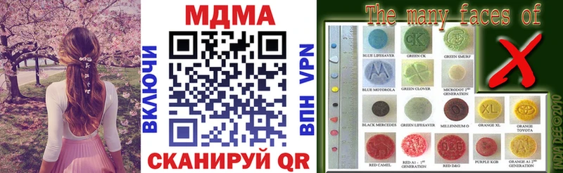 MDMA кристаллы  Хвалынск 