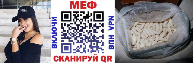 ОМГ ОМГ ONION  Хвалынск  Мефедрон кристаллы 