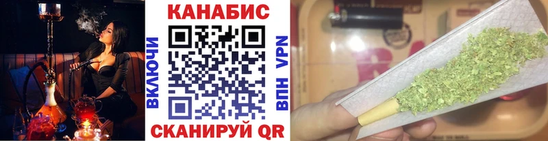 что такое   Хвалынск  Марихуана план 